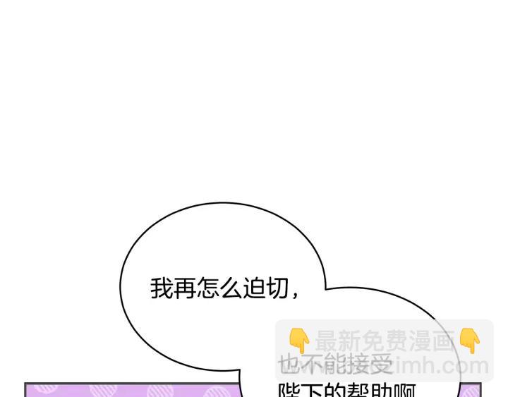 第35话 虐心提问19