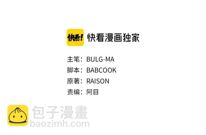 第35话 虐心提问2