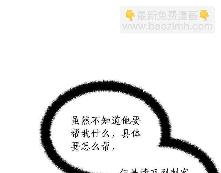 第35话 虐心提问21