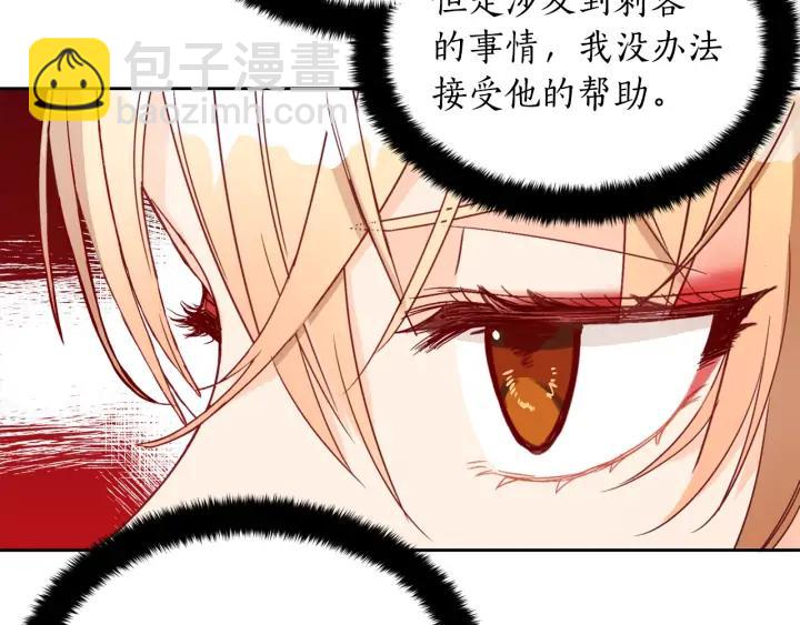 第35话 虐心提问22