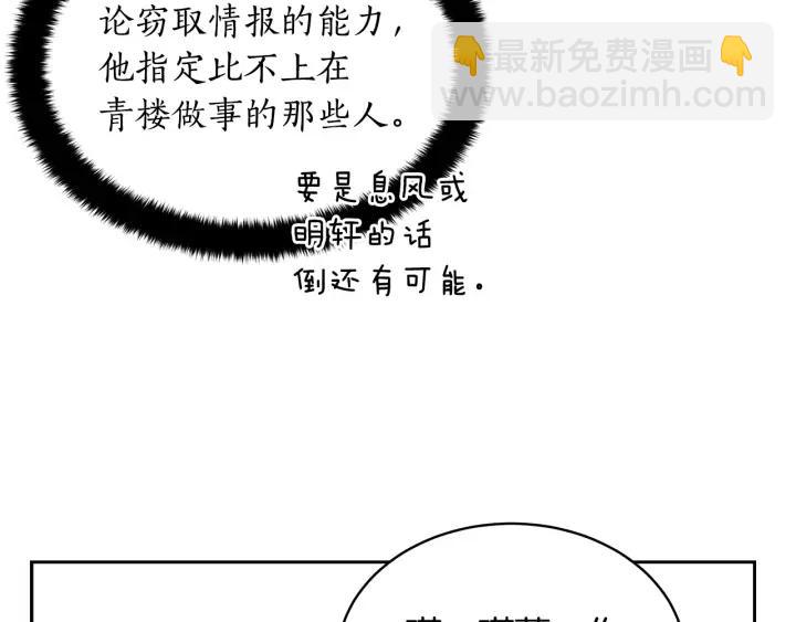 第35话 虐心提问23