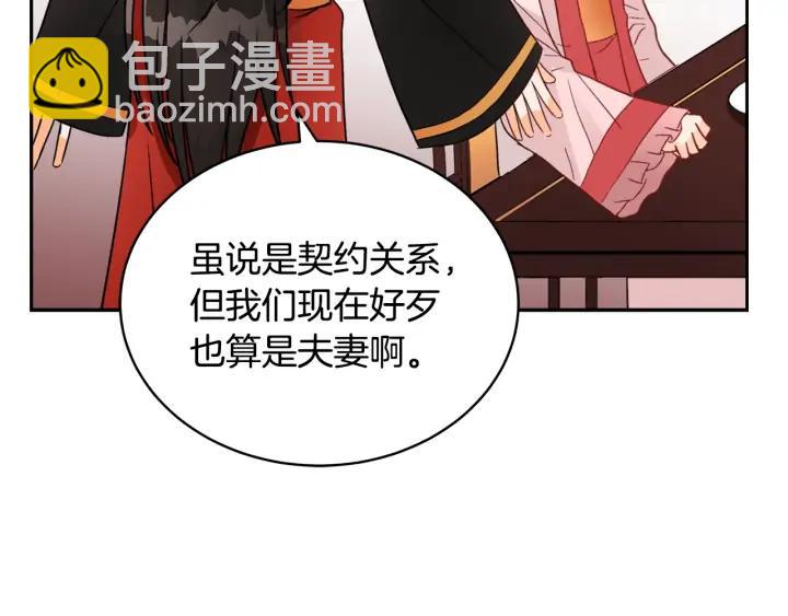 第35话 虐心提问25