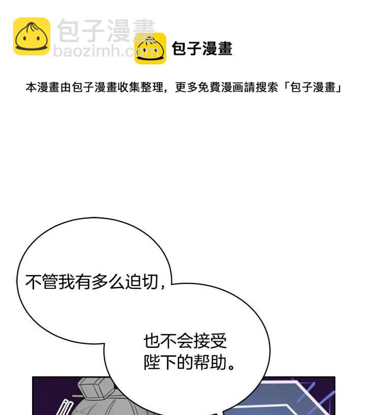 第35话 虐心提问28