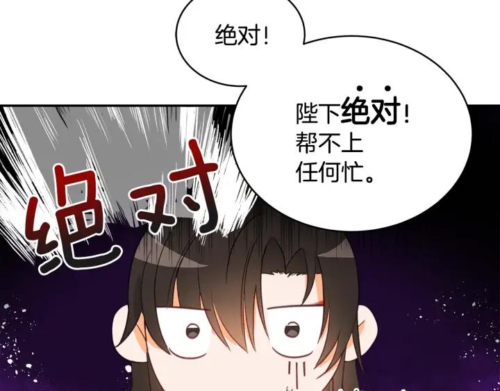第35话 虐心提问30