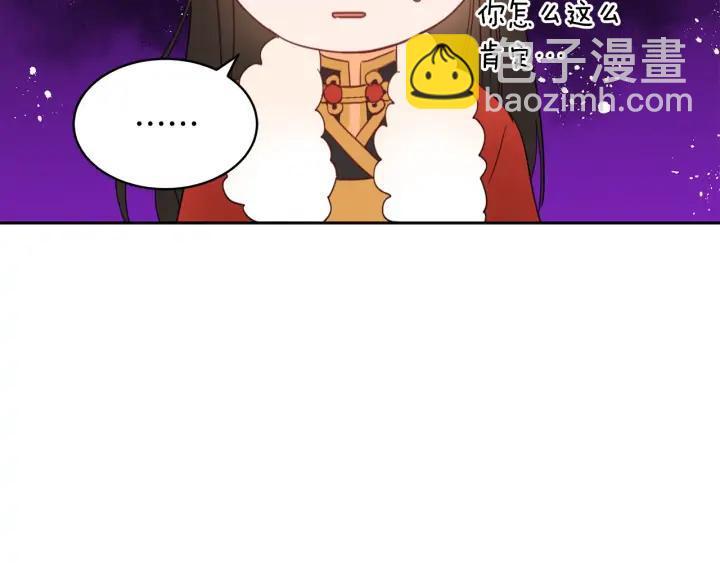第35话 虐心提问31