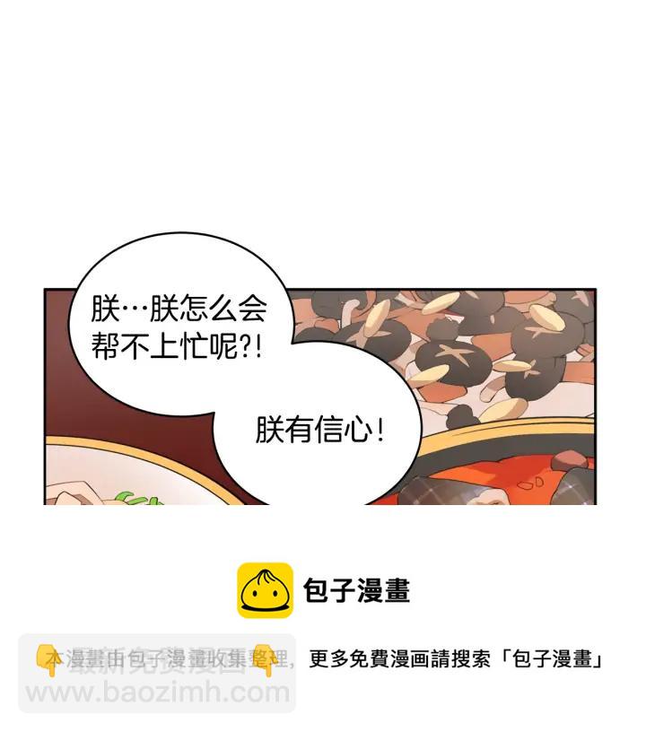 第35话 虐心提问32