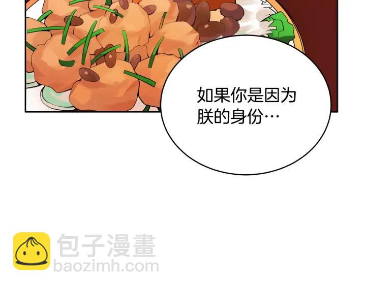 第35话 虐心提问34