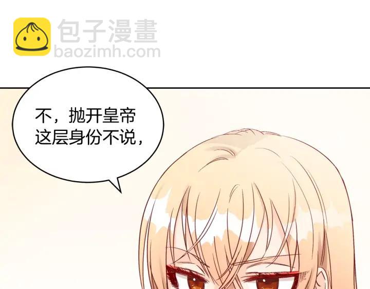 第35话 虐心提问35