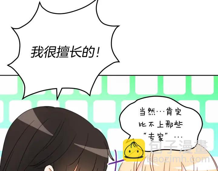 第35话 虐心提问38