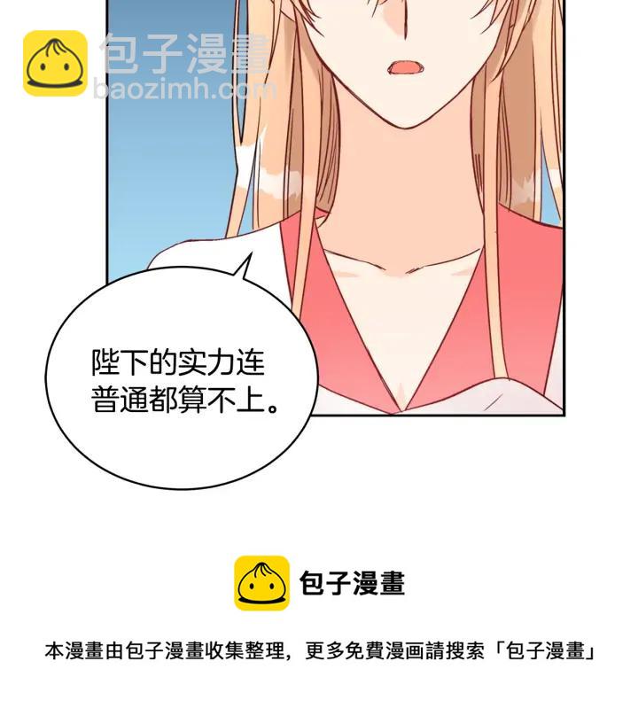 第35话 虐心提问44