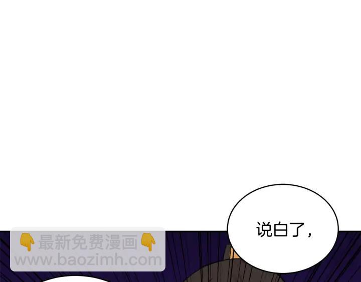第35话 虐心提问45