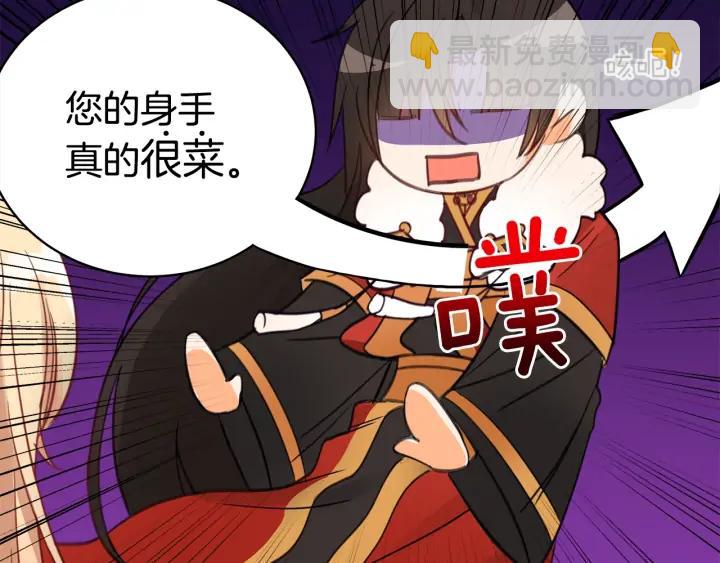 第35话 虐心提问46