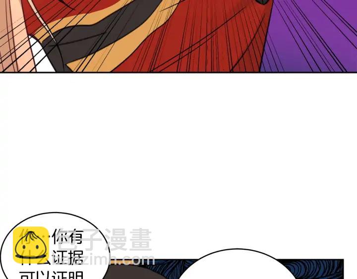 第35话 虐心提问51