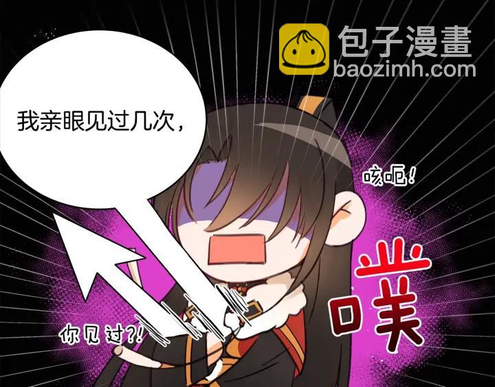 第35话 虐心提问54