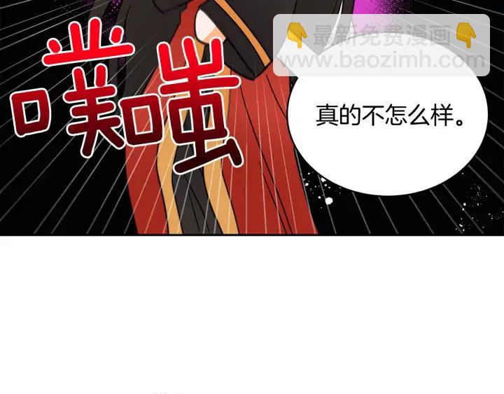 第35话 虐心提问55