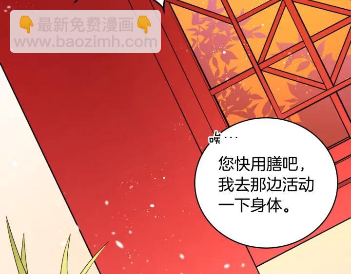 第35话 虐心提问61