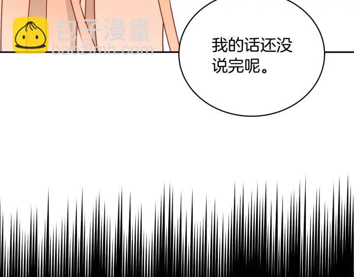 第35话 虐心提问67