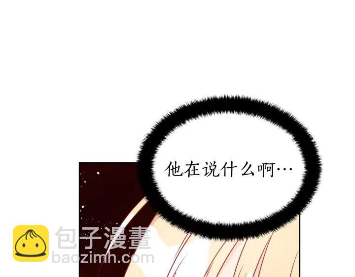 第35话 虐心提问7