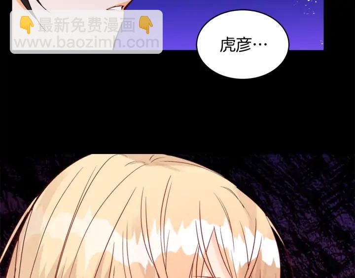 第35话 虐心提问70