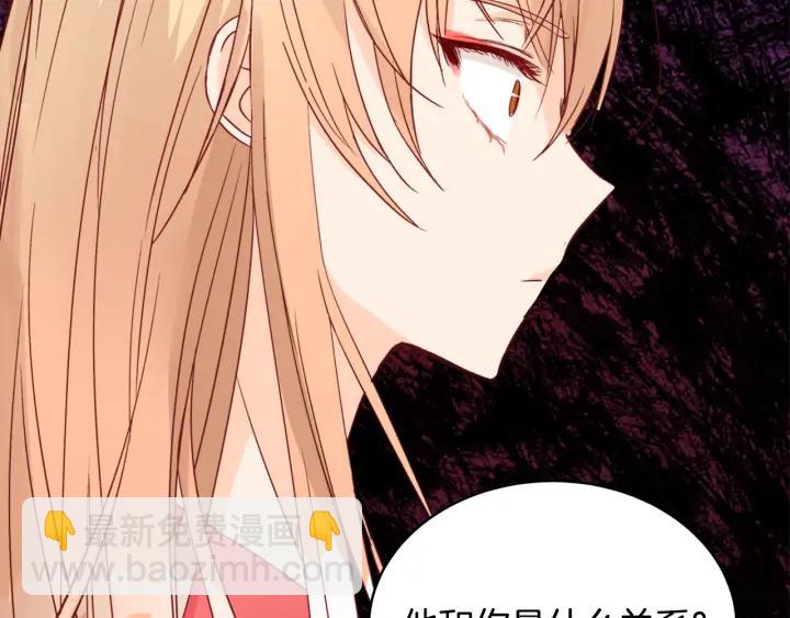 第35话 虐心提问71