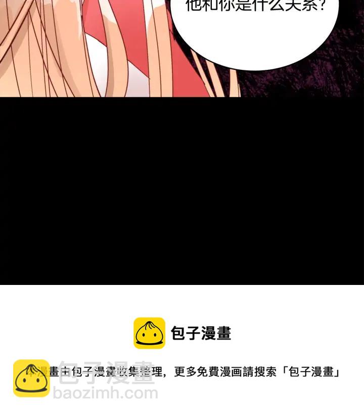 第35话 虐心提问72