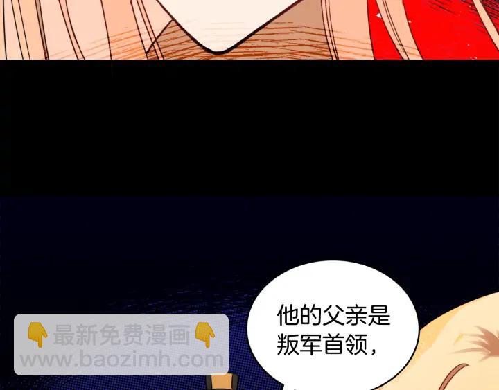 第35话 虐心提问74