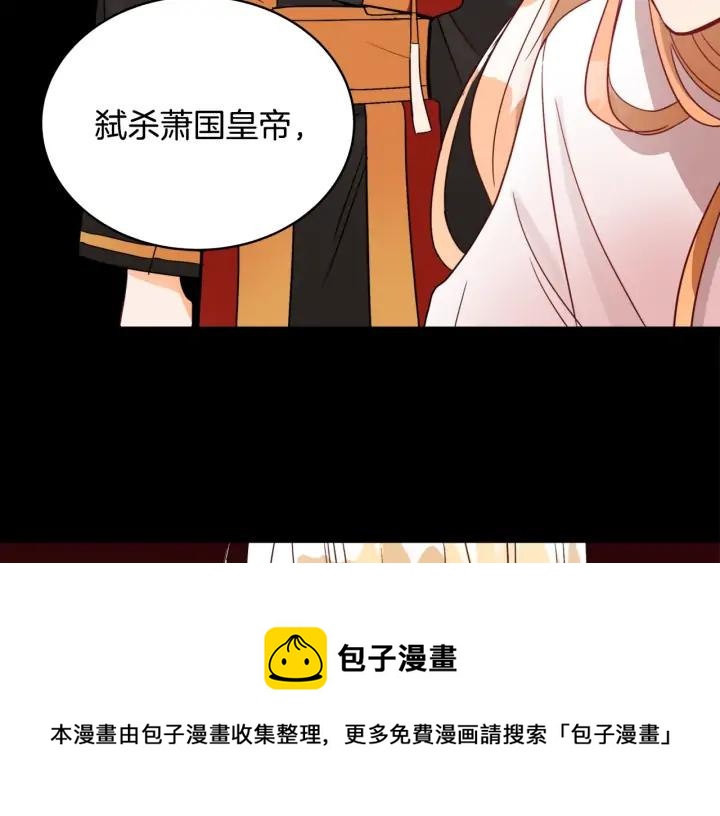第35话 虐心提问76
