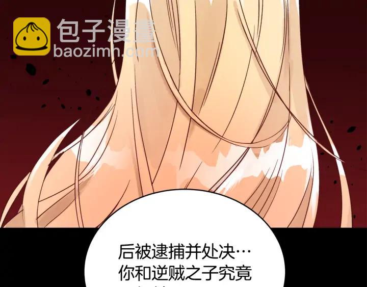 第35话 虐心提问77