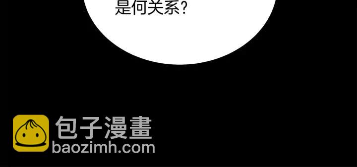 第35话 虐心提问78