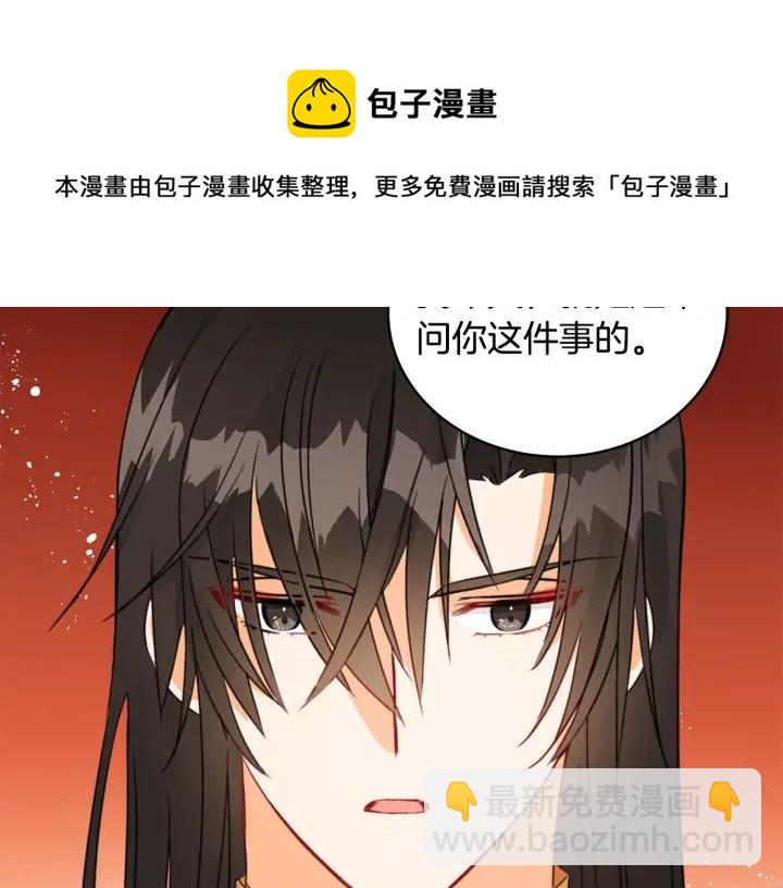 第35话 虐心提问80