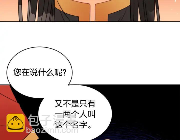 第35话 虐心提问81