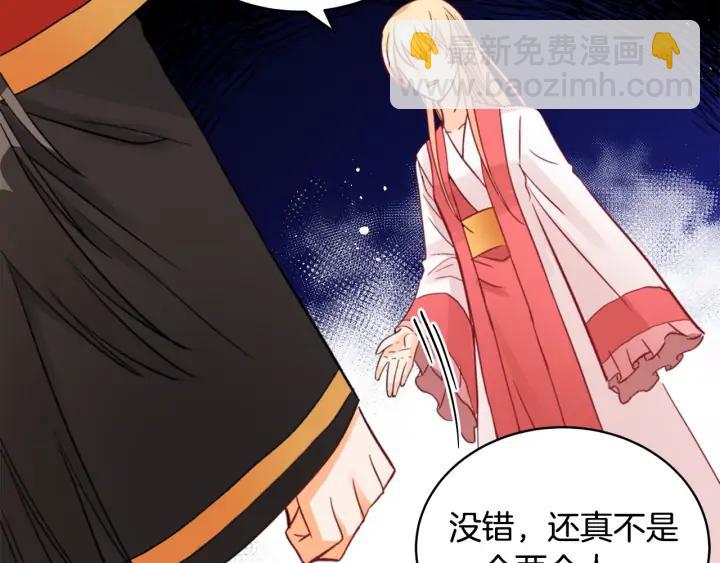 第35话 虐心提问82