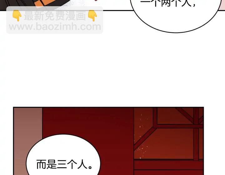 第35话 虐心提问83