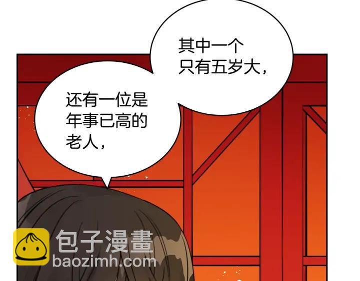 第35话 虐心提问86