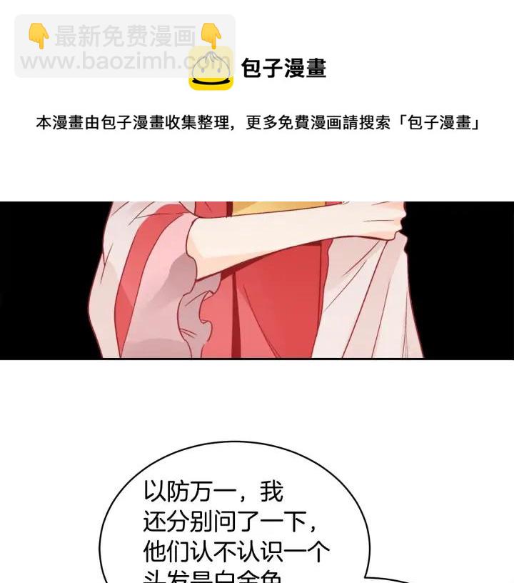 第35话 虐心提问92