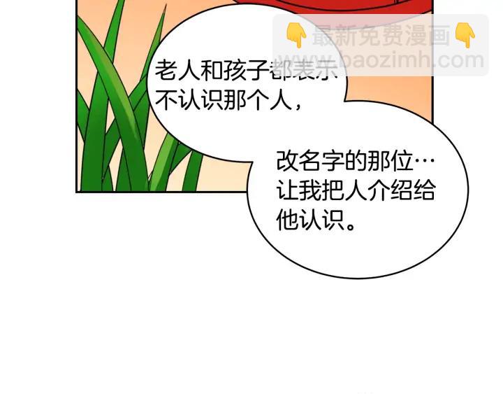 第35话 虐心提问94