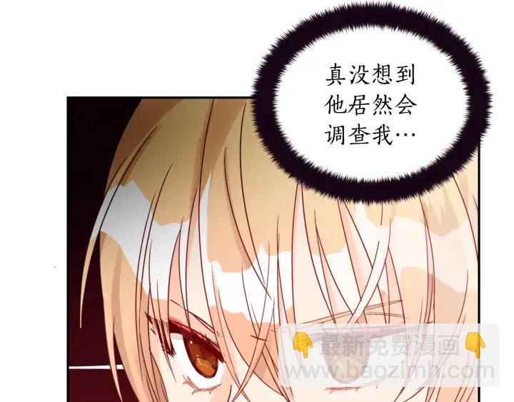 第35话 虐心提问95