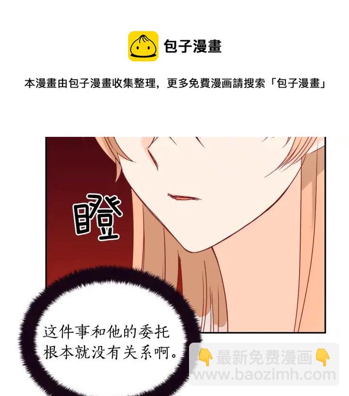 第35话 虐心提问96