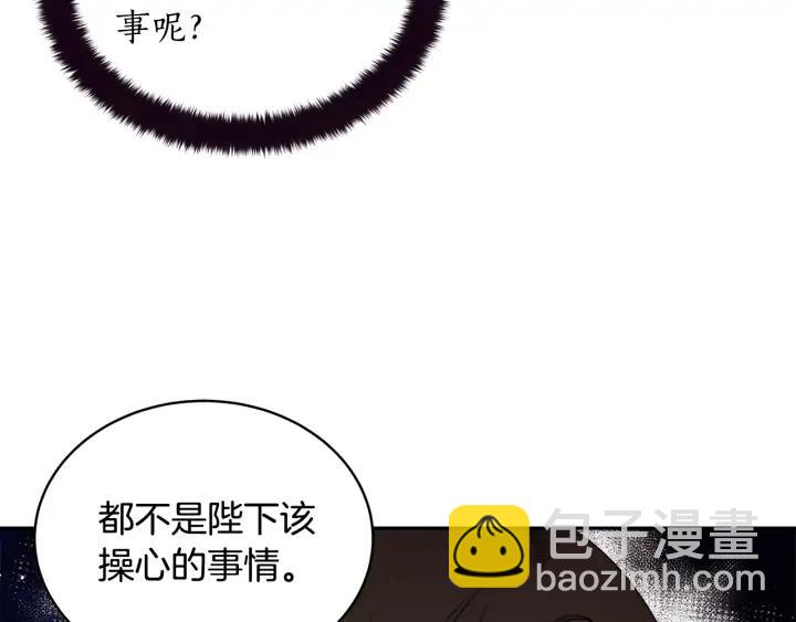 第35话 虐心提问99
