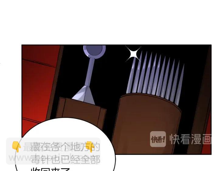 第36话 是走是留？10