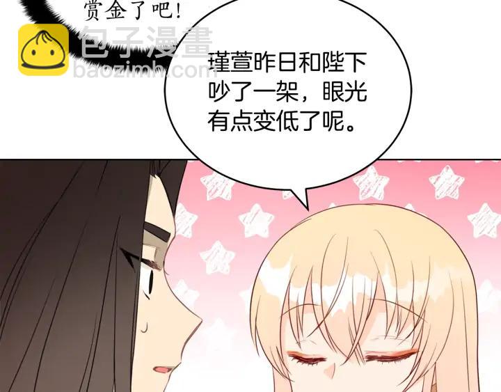 第36话 是走是留？107