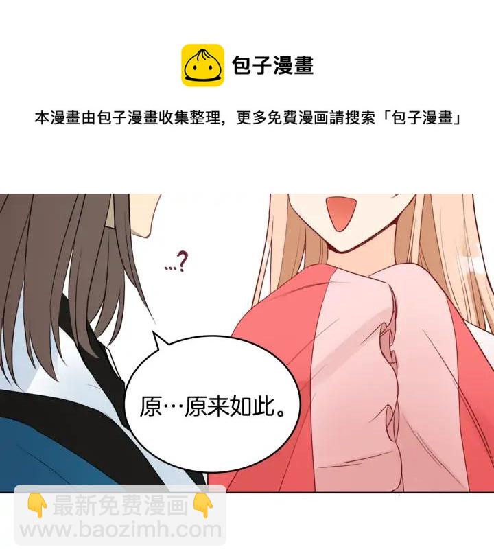 第36话 是走是留？108