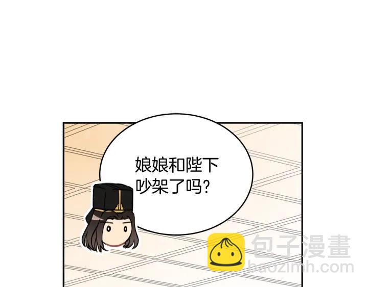 第36话 是走是留？109