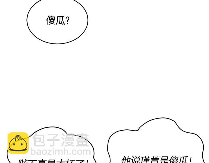 第36话 是走是留？111