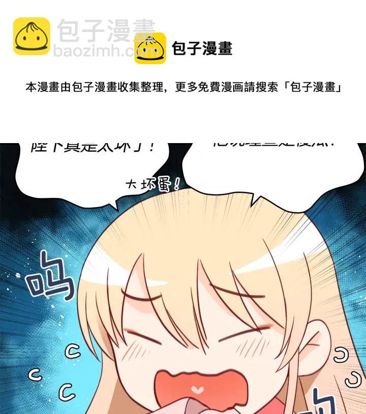 第36话 是走是留？112