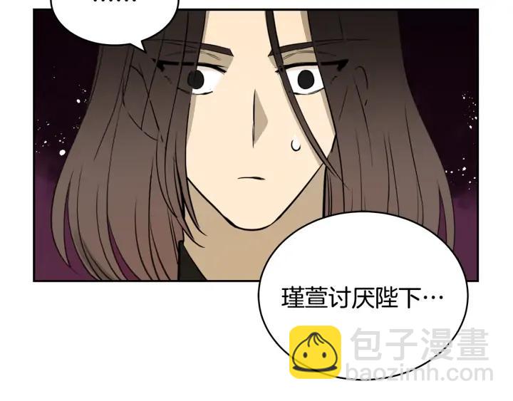 第36话 是走是留？114