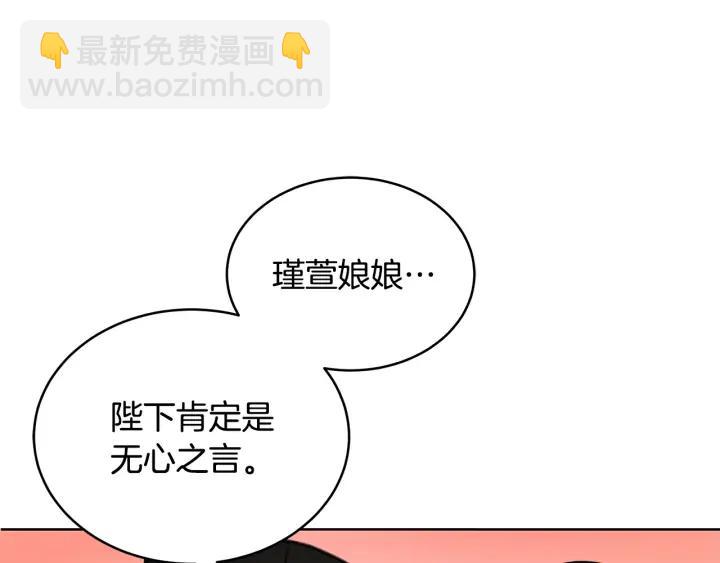 第36话 是走是留？115