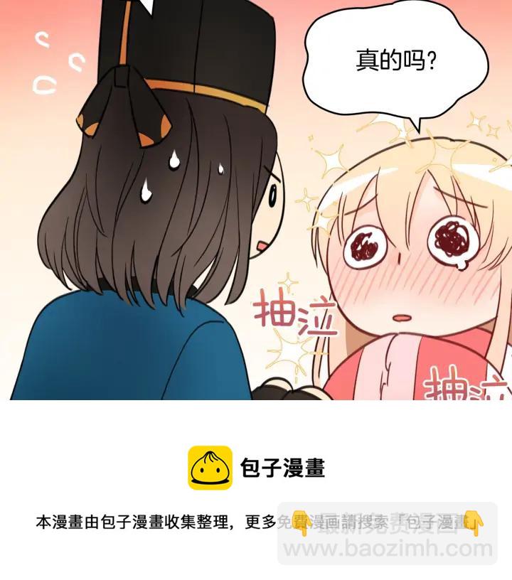 第36话 是走是留？116