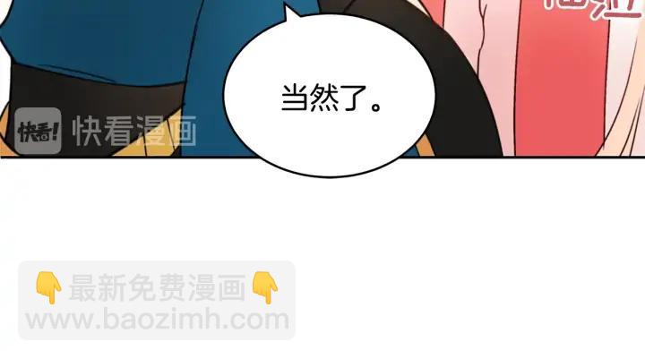 第36话 是走是留？117