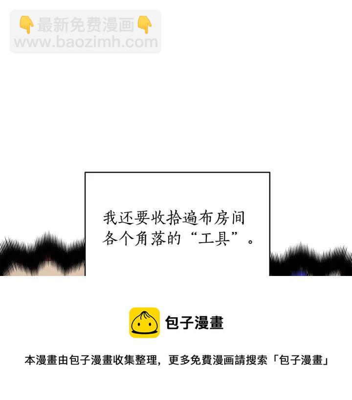 第36话 是走是留？12